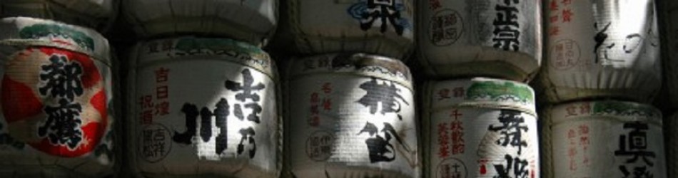 日本酒の雑学 楽しみ方