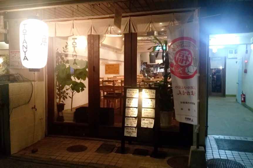 fukuoka_tenjin_totanya_gaikan