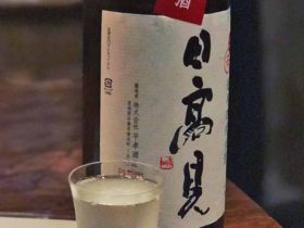 hitakami-chokarakuchi-junmai