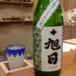 junmai-ginjo-jyujiasahi