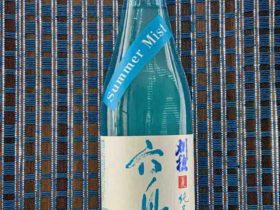 kariho_natsu-junmai-ginjo