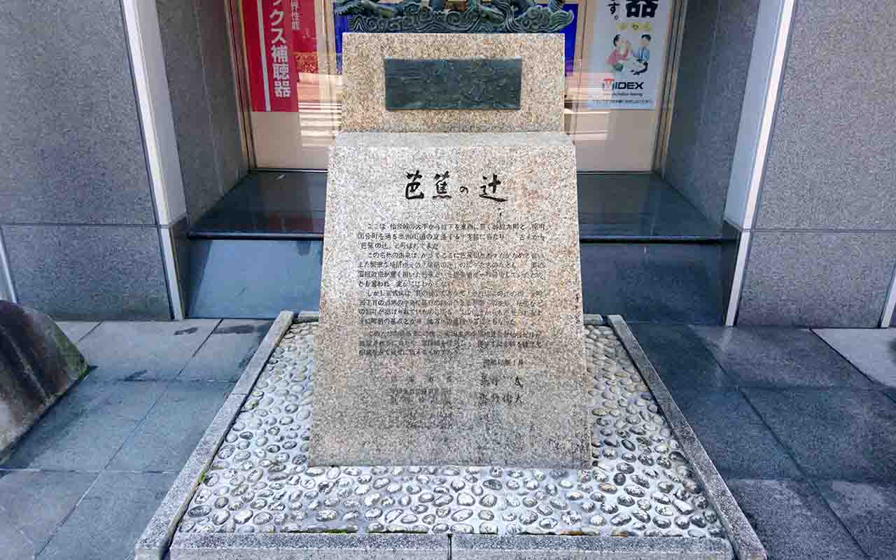 miyagi_sendai_bashonotsuji-monument
