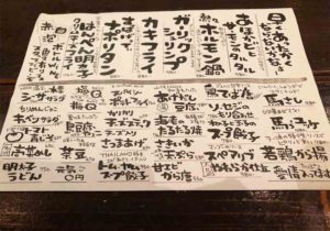 okinawa_chatan_bonzou_menu2