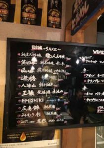 osaka_daikokucho_akari_menu
