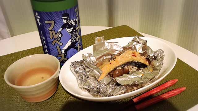 salmon_two-out-fullbase
