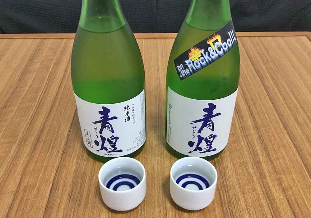 seikou_junmaishu_miyamanishiki-genshu