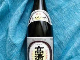 seisen_takashimizu