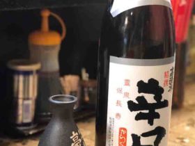 takashimizu_karakuchi