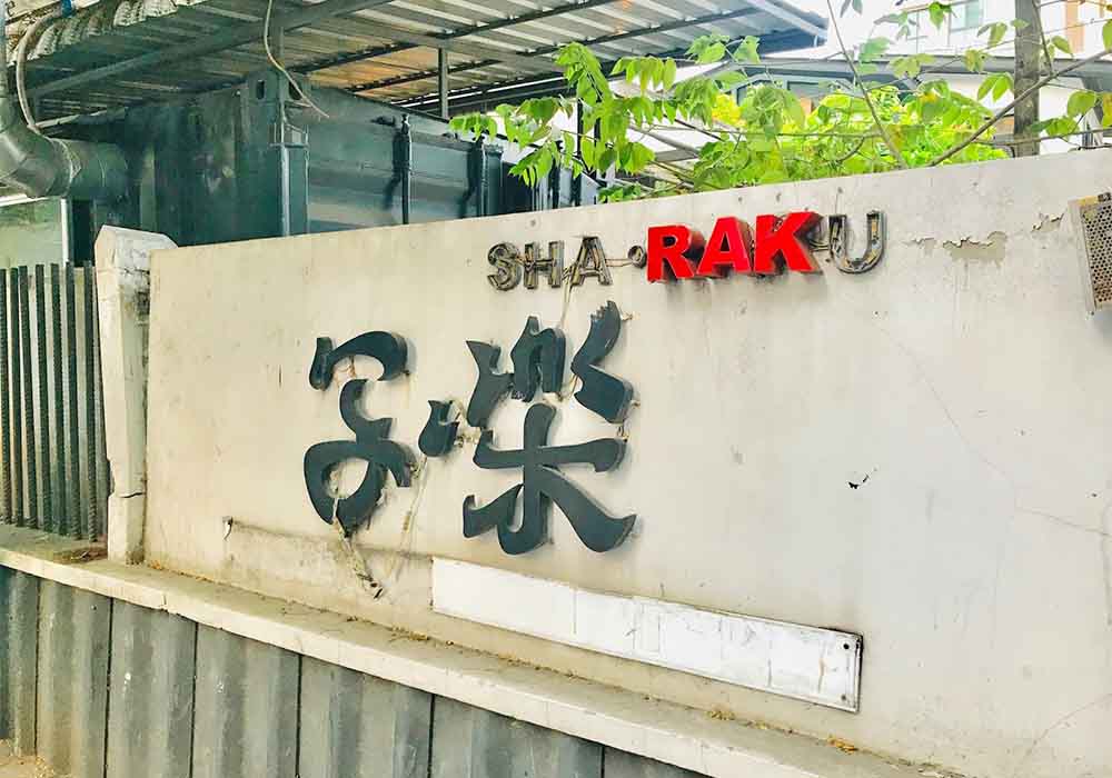 thai_bangkok_sharaku_gaikan