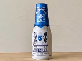 tokubetsu-junmai_kasen_maboroshinosake