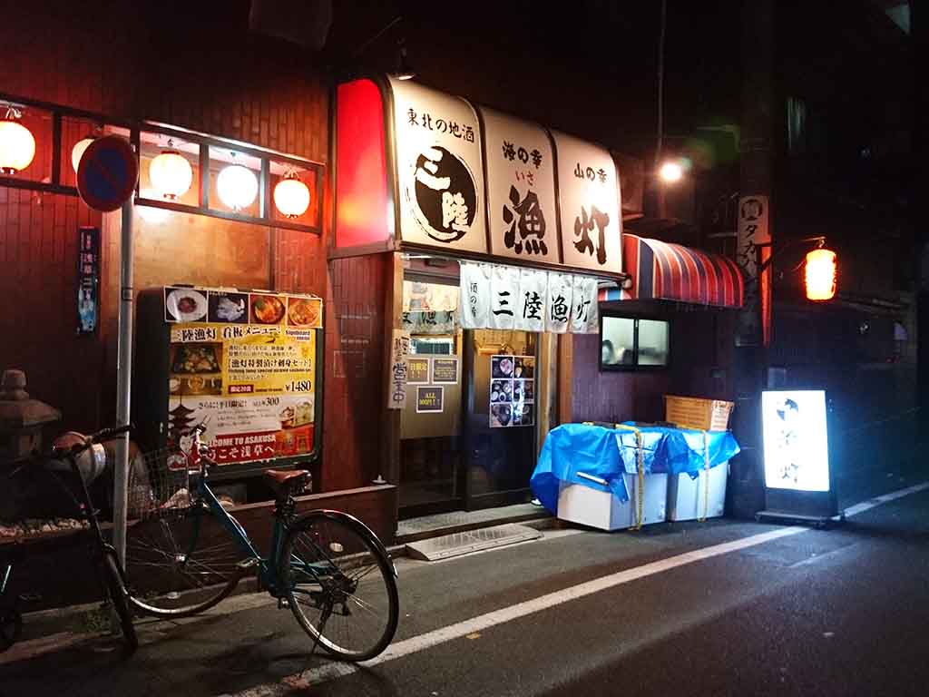 tokyo_asakusa_isaribi_gaikan