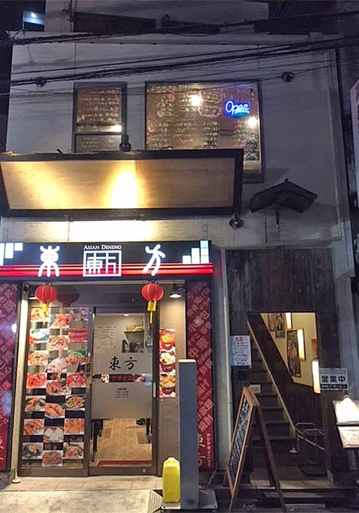 tokyo_oimachi_bungoya_gaikan