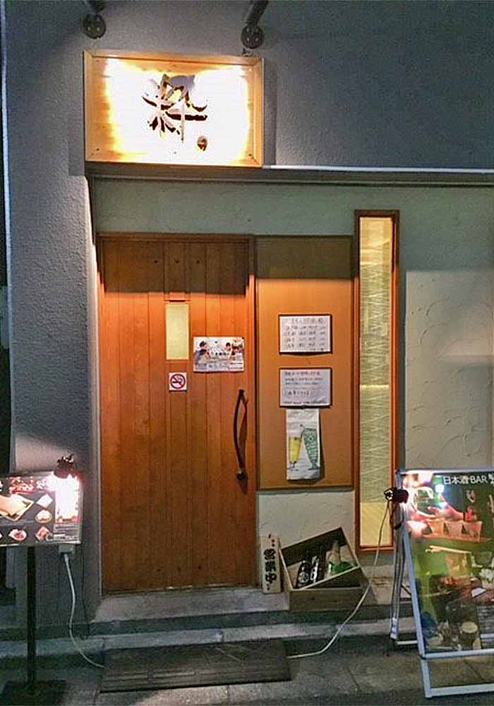 tokyo_oimachi_iki._gaikan