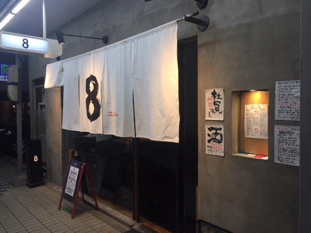 tokyo_oimachi_tachinomi8_gaikan