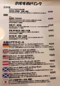 tokyo_yoga_paco_menu