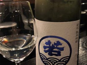 wakanami_junmai-ginjo